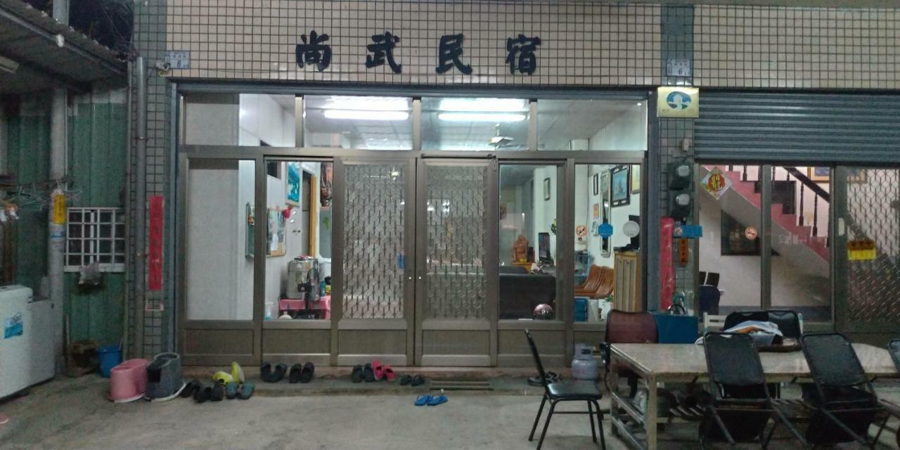 Sun Wu Homestay Dawu エクステリア 写真