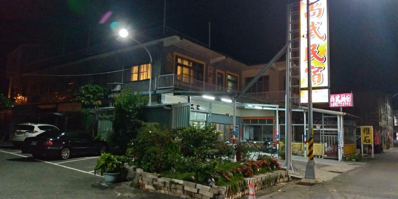 Sun Wu Homestay Dawu エクステリア 写真