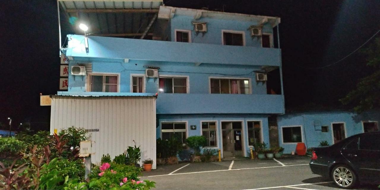Sun Wu Homestay Dawu エクステリア 写真